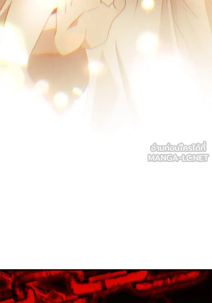 I Obtained a Mythic Item – พลิกชะตาคว้าไอเทมระดับเทพ Chap 99 - Next Chap 100