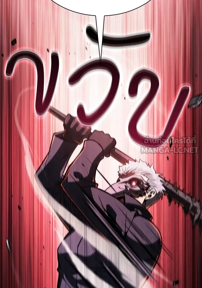 Academy’s Genius Swordmaster – นักดาบอัจฉริยะจากอะคาเดมี Chap 139 - Next Chap 140