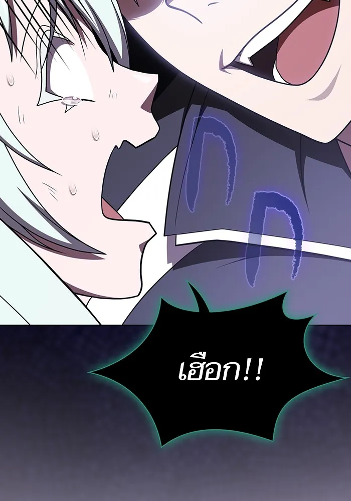 The Tutorial Tower of the Advanced Player – ผู้เล่นขั้นเทพแห่งหอคอยฝึกสอน Chap 174 - Next Chap 175