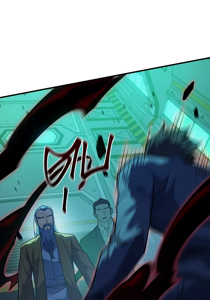 Regressing With the King’s Power – เกิดใหม่พร้อมพลังแห่งราชัน Chap 74 - Next Chap 75