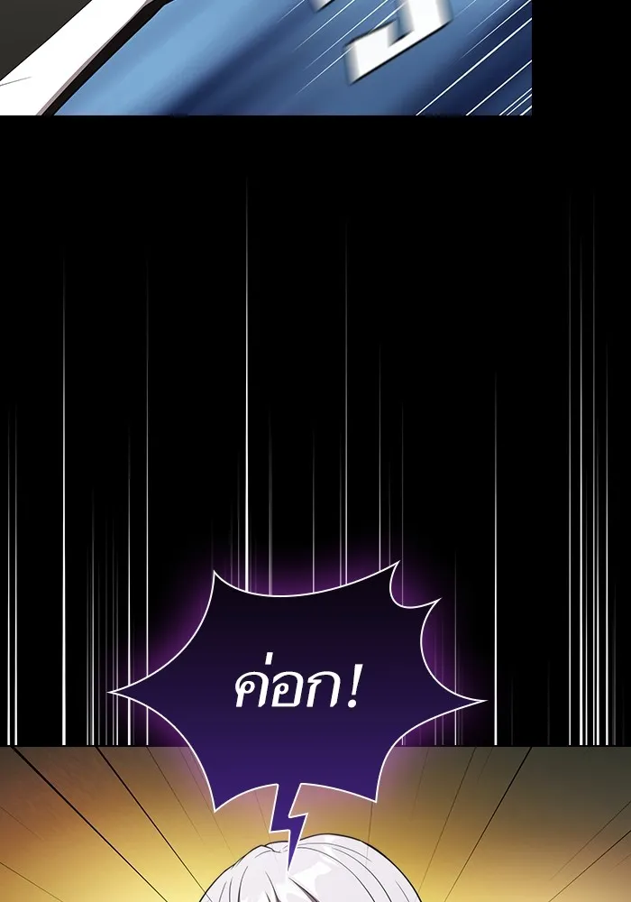 The Tutorial Tower of the Advanced Player – ผู้เล่นขั้นเทพแห่งหอคอยฝึกสอน Chap 145 - Next Chap 146