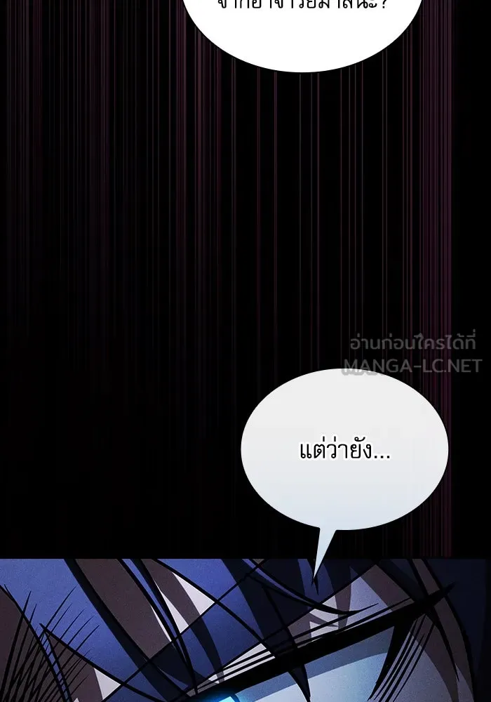 Academy’s Genius Swordmaster – นักดาบอัจฉริยะจากอะคาเดมี Chap 75 - Next Chap 76