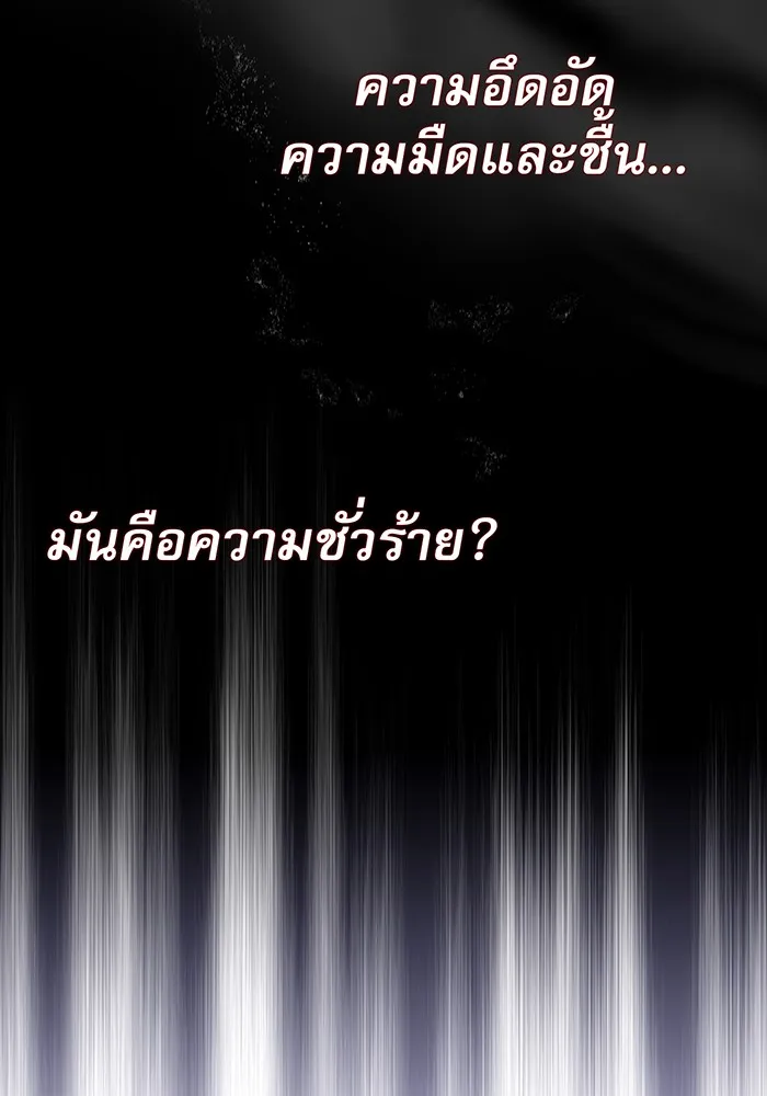 The Dark Magician Transmigrates After 66666 Years – จอมเวทเกิดใหม่ในรอบ 66666 ปี Chap 26 - Next Chap 27