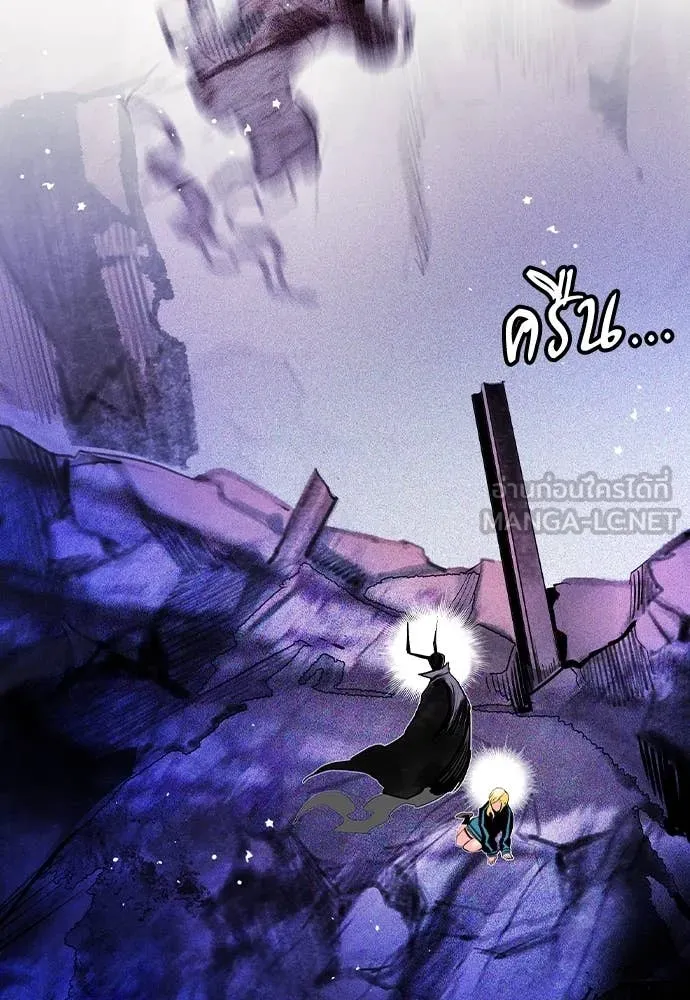Jungle Juice Chap 159 - Next Chap 160