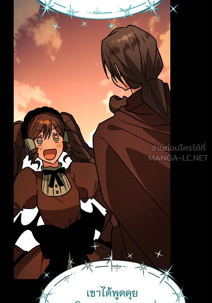 The Academy Is Doomed Chap 100 - Next Chap 101