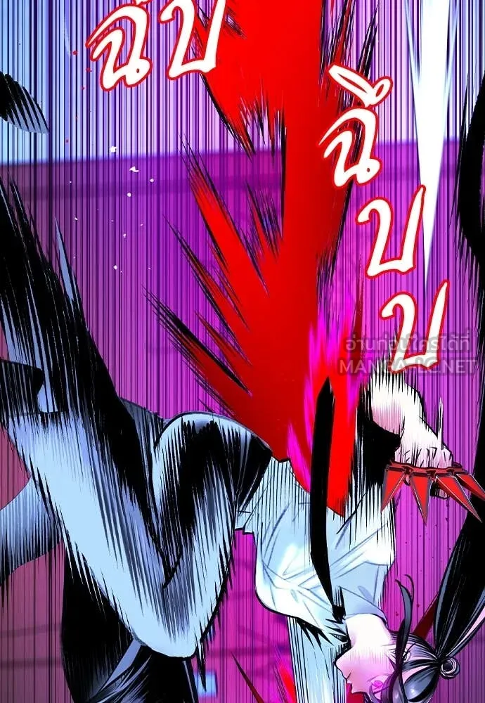 Jungle Juice Chap 152 - Next Chap 153