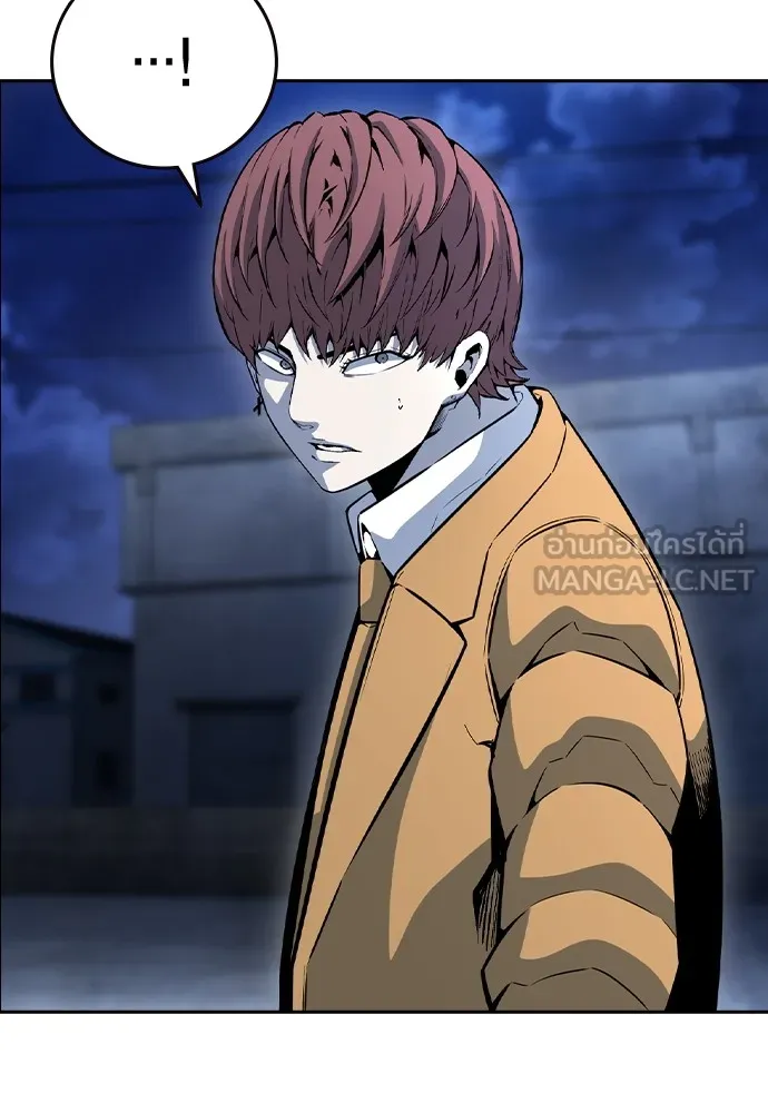 King Game Chap 108 - Next Chap 109