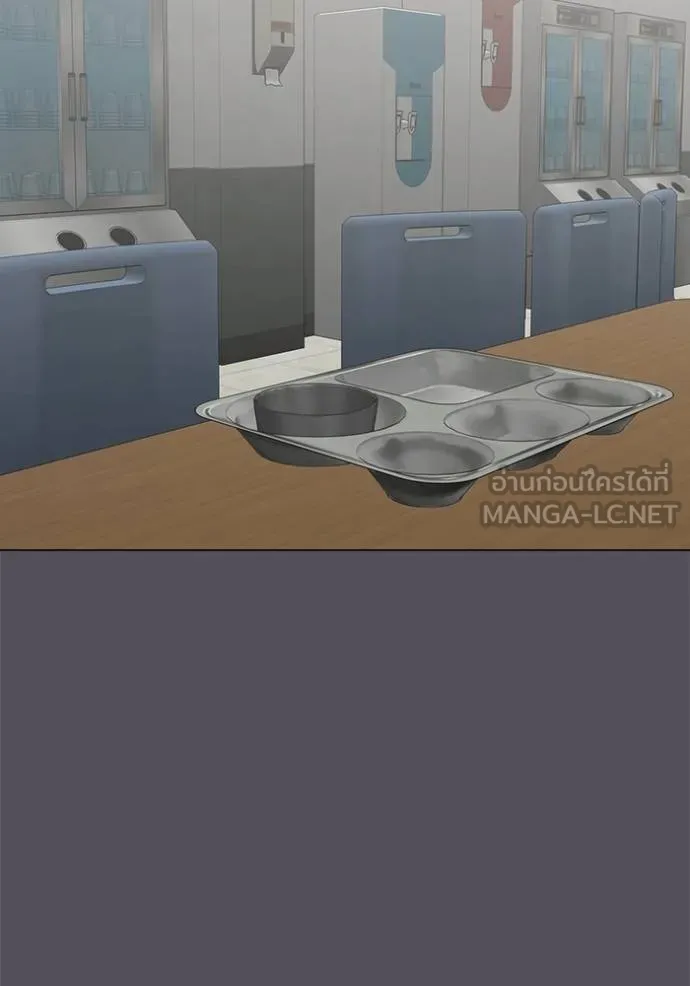 Reality Quest Chap 153 - Next Chap 154