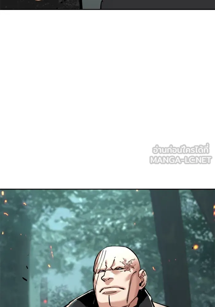 Mercenary Enrollment Chap 247 - Next Chap 248