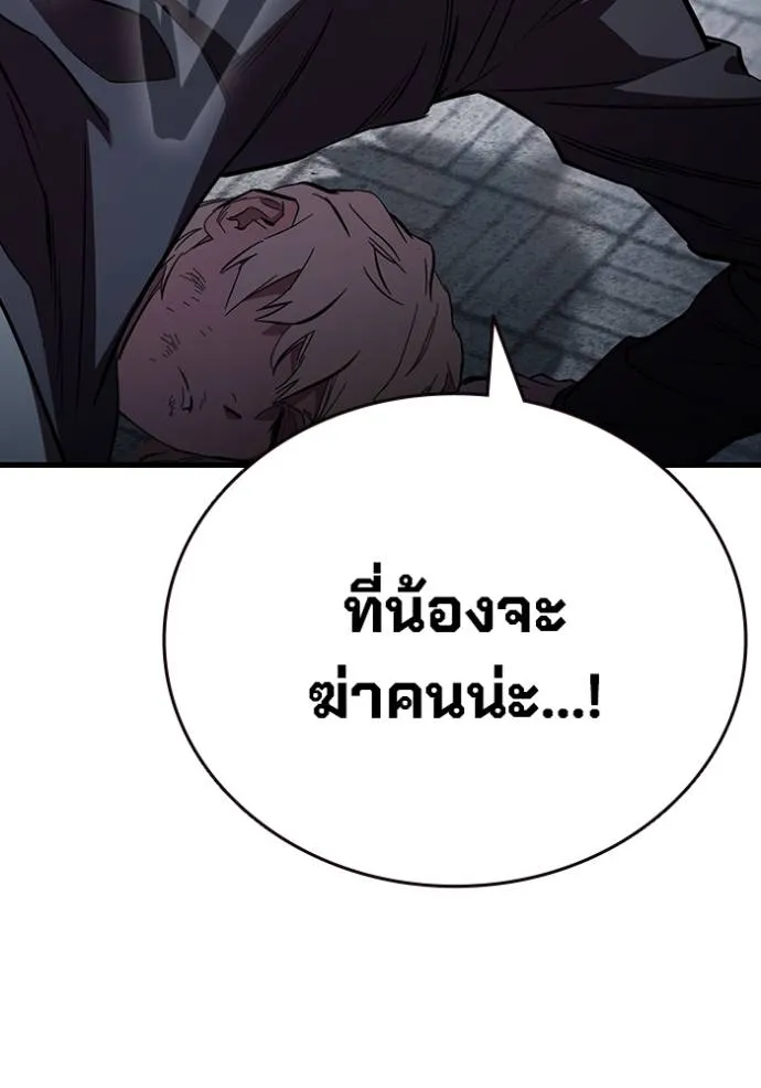 The Great War Chap 20 - Next Chap 21