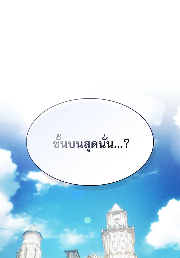 Academy’s Genius Swordmaster – นักดาบอัจฉริยะจากอะคาเดมี Chap 10 - Next Chap 11