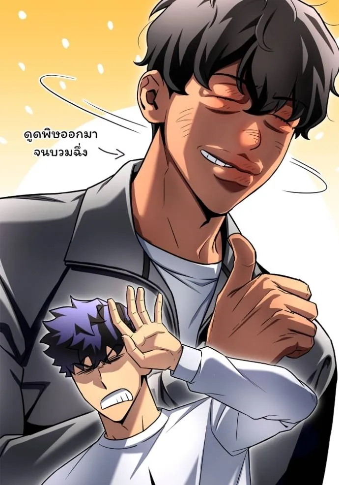 Superhuman Battlefield Chap 132 - Next Chap 133