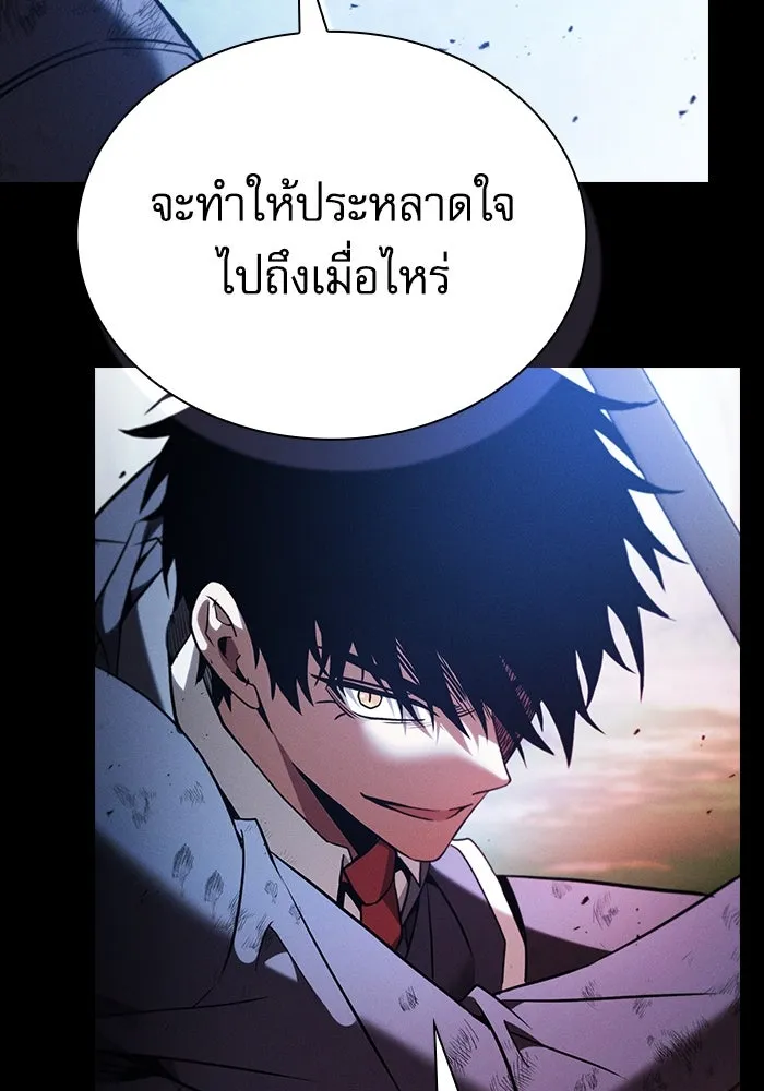 Academy’s Genius Swordmaster – นักดาบอัจฉริยะจากอะคาเดมี Chap 52 - Next Chap 53
