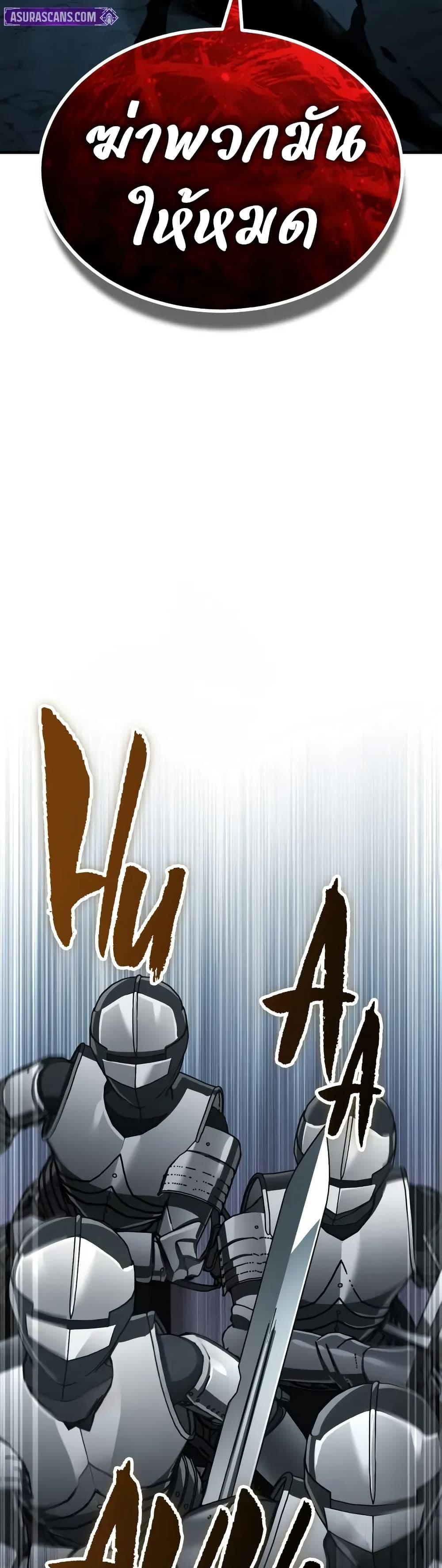 The Heavenly Demon Can’t Live a Normal Life Chap 177 - Next Chap 178