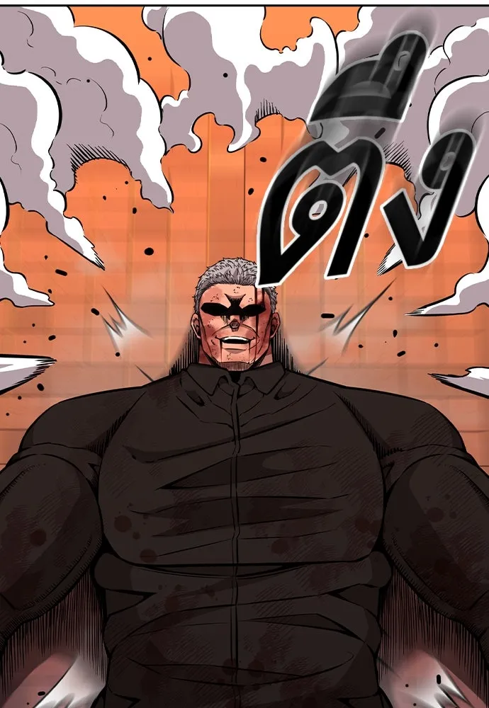 King Game Chap 94 - Next Chap 95