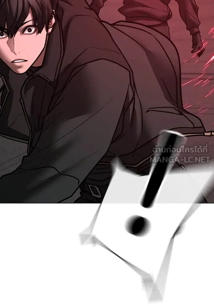 Reality Quest Chap 186 - Next Chap 187