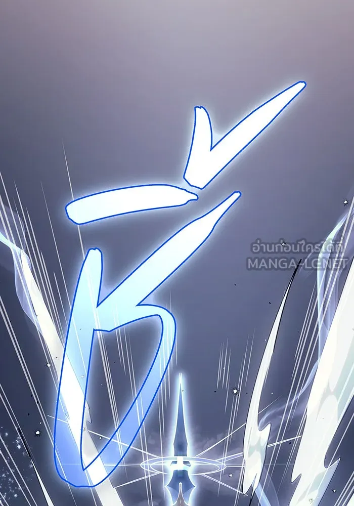 Regressing With the King’s Power – เกิดใหม่พร้อมพลังแห่งราชัน Chap 17 - Next Chap 18