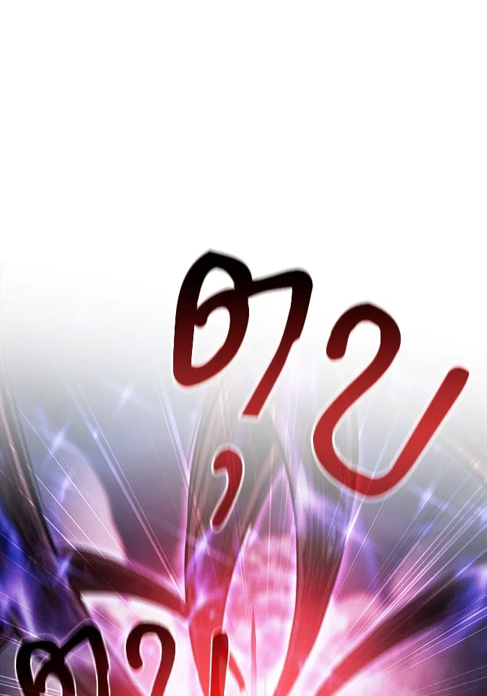 Academy’s Genius Swordmaster – นักดาบอัจฉริยะจากอะคาเดมี Chap 69 - Next Chap 70