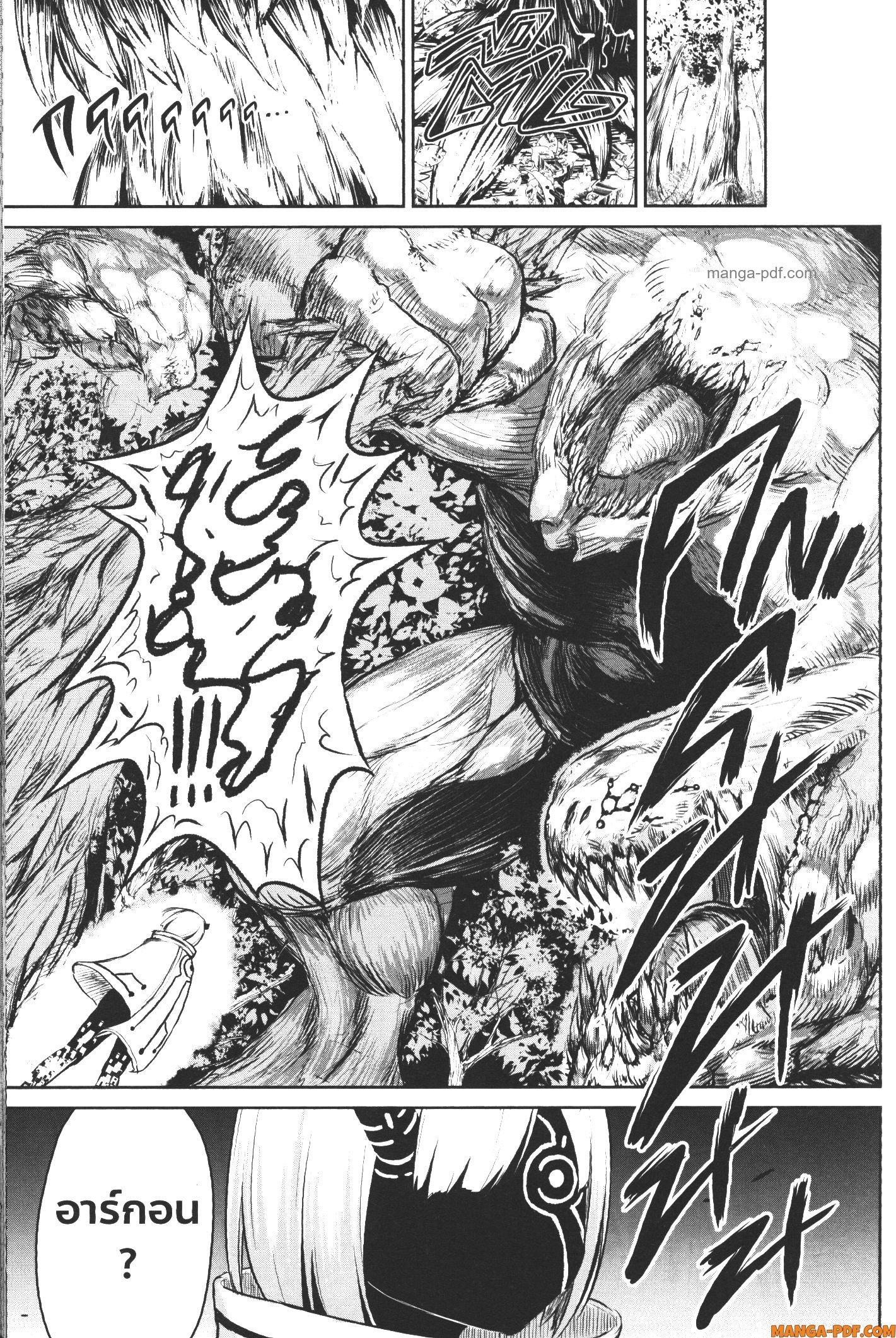 Kaminaki Sekai no Kamisama Katsudou – โลกนี้ โลกหน้า ข้าก็เป็นพระเจ้า Chap 4 - Next Chap 5