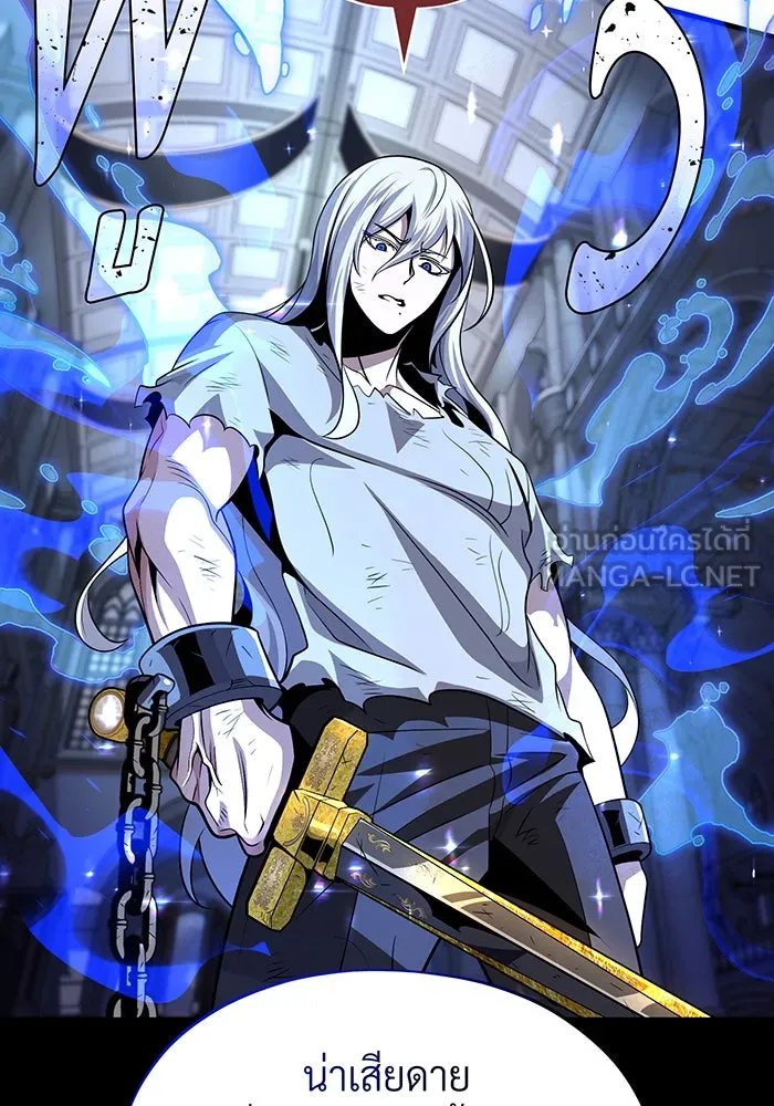 The Dark Magician Transmigrates After 66666 Years – จอมเวทเกิดใหม่ในรอบ 66666 ปี Chap 128 - Next Chap 129