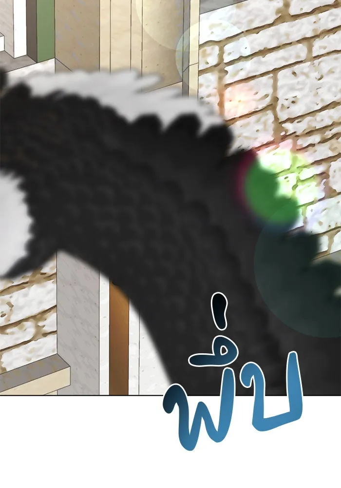 The Academy Is Doomed Chap 96 - Next Chap 97