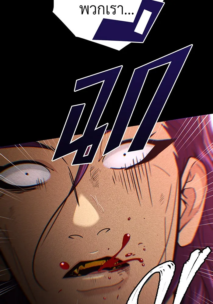 The Dark Magician Transmigrates After 66666 Years – จอมเวทเกิดใหม่ในรอบ 66666 ปี Chap 134 - Next Chap 135