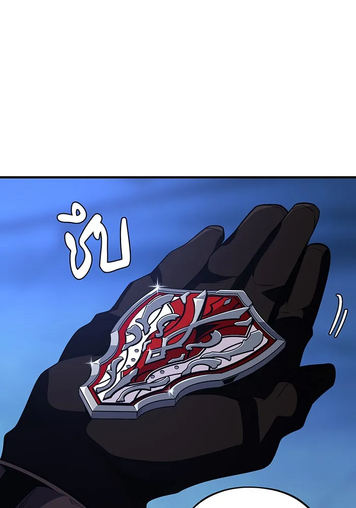 The Dark Magician Transmigrates After 66666 Years – จอมเวทเกิดใหม่ในรอบ 66666 ปี Chap 144 - Next Chap 145