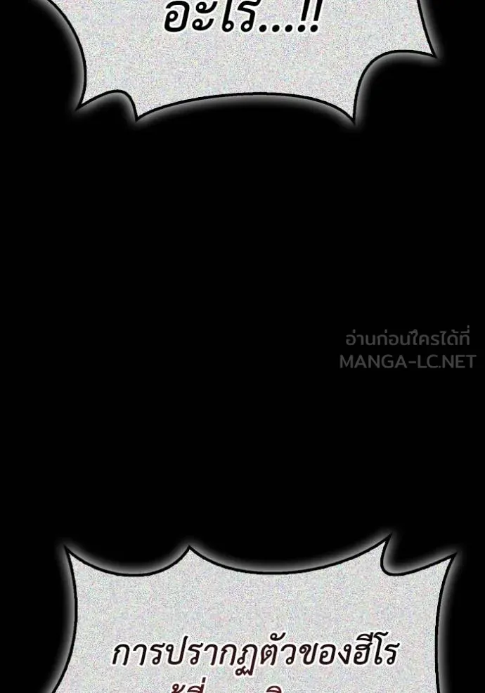 Superhuman Battlefield Chap 134 - Next Chap 135