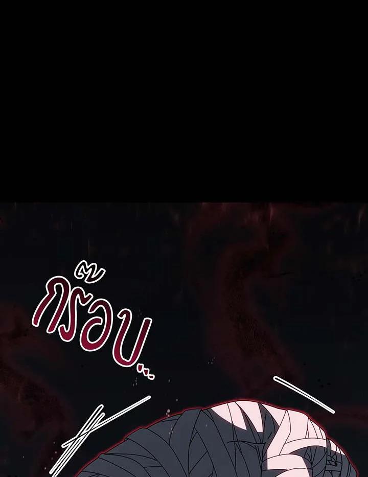 Necromancer Academy's Genius Summoner Chap 143 - Next Chap 144