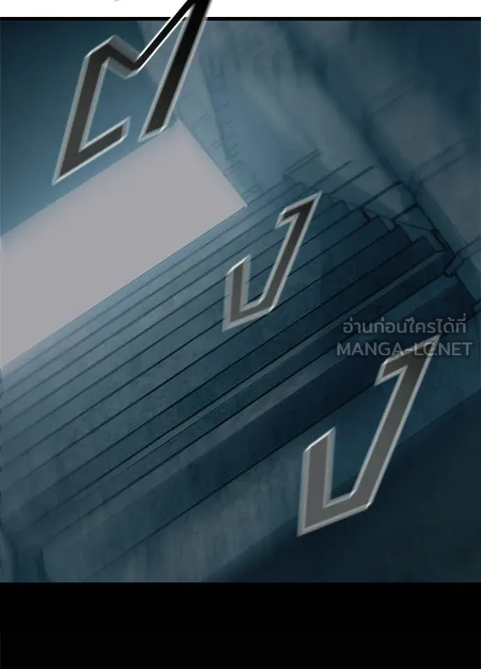 Villain To Kill Chap 212 - Next Chap 213