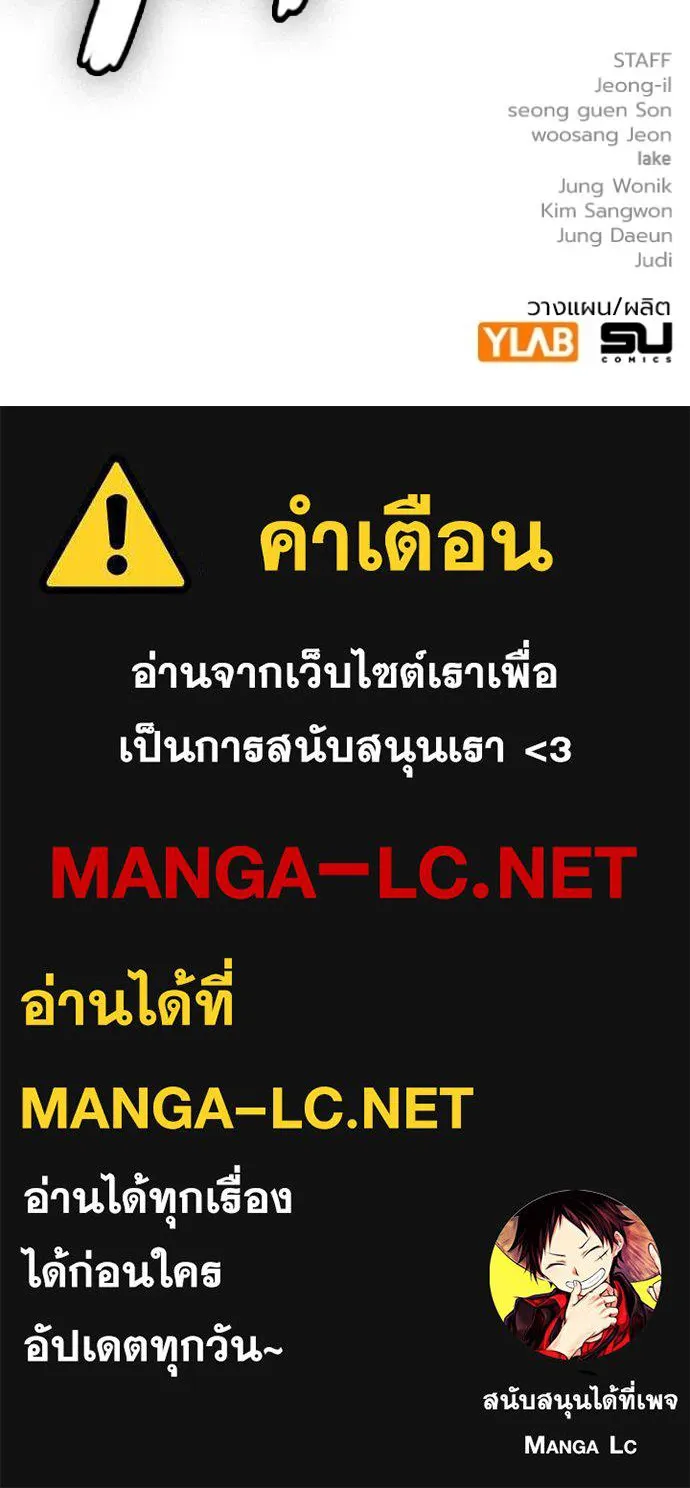 The Great War Chap 14 - Next Chap 15