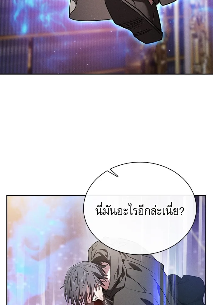 Academy’s Genius Swordmaster – นักดาบอัจฉริยะจากอะคาเดมี Chap 55 - Next Chap 56