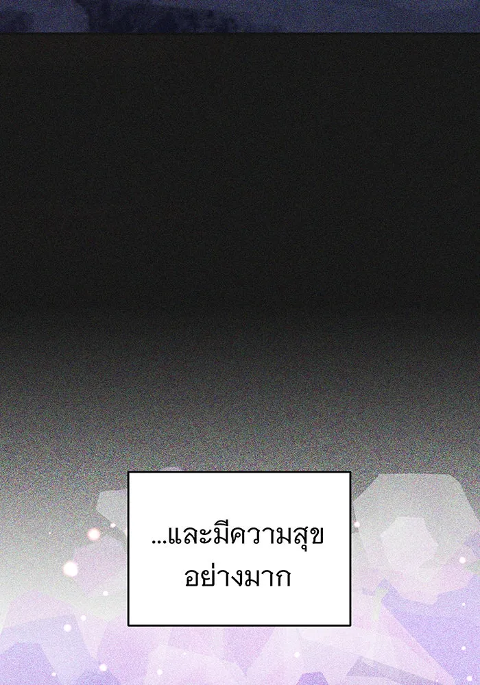 The Dark Magician Transmigrates After 66666 Years – จอมเวทเกิดใหม่ในรอบ 66666 ปี Chap 33 - Next Chap 34