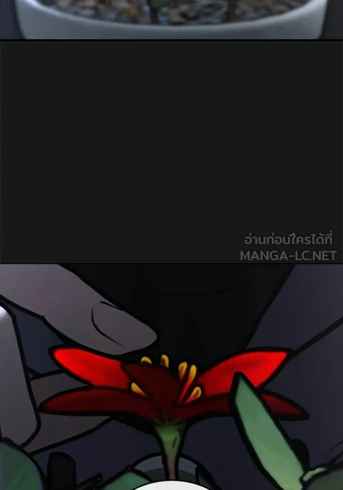 Reality Quest Chap 191 - Next Chap 192