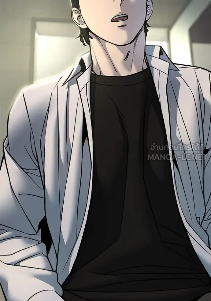 The Bully in Charge Chap 172 - Next Chap 173