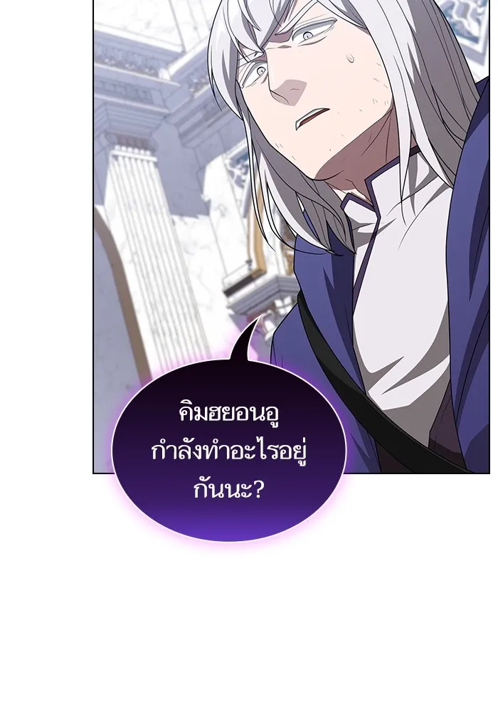The Tutorial Tower of the Advanced Player – ผู้เล่นขั้นเทพแห่งหอคอยฝึกสอน Chap 196 - Next Chap 197