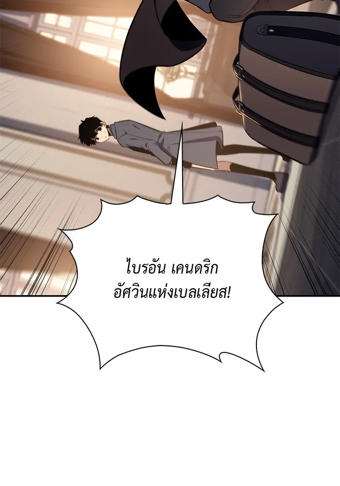 The Regressed Son of a Duke is an Assassin – ลูกชายคนเล็กของดยุกคือมือสังหาร Chap 16 - Next Chap 17