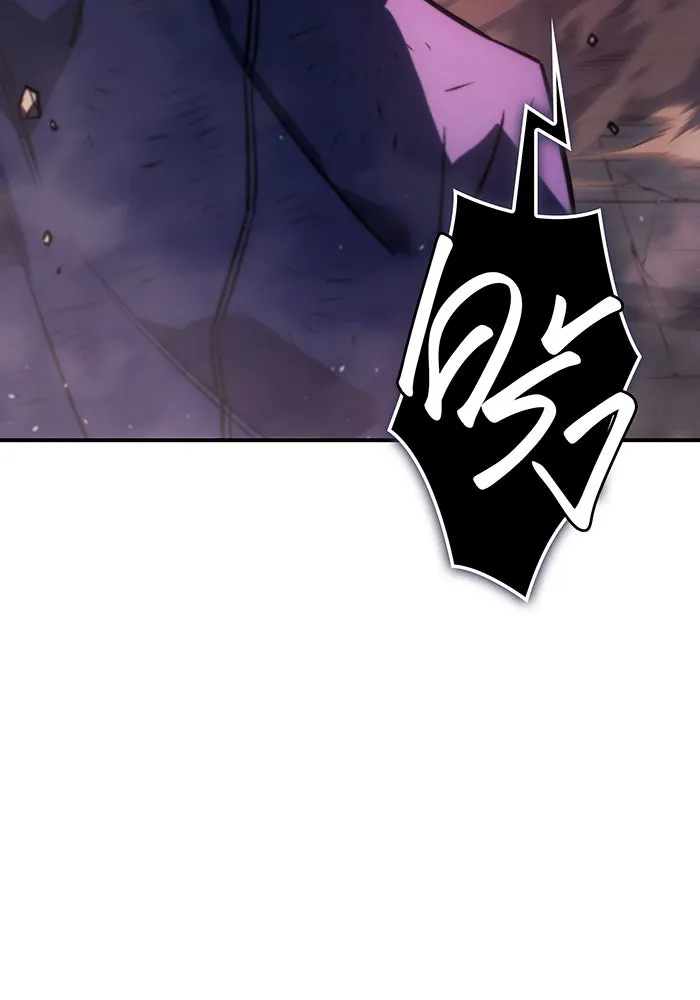 Regressing With the King’s Power – เกิดใหม่พร้อมพลังแห่งราชัน Chap 19 - Next Chap 20