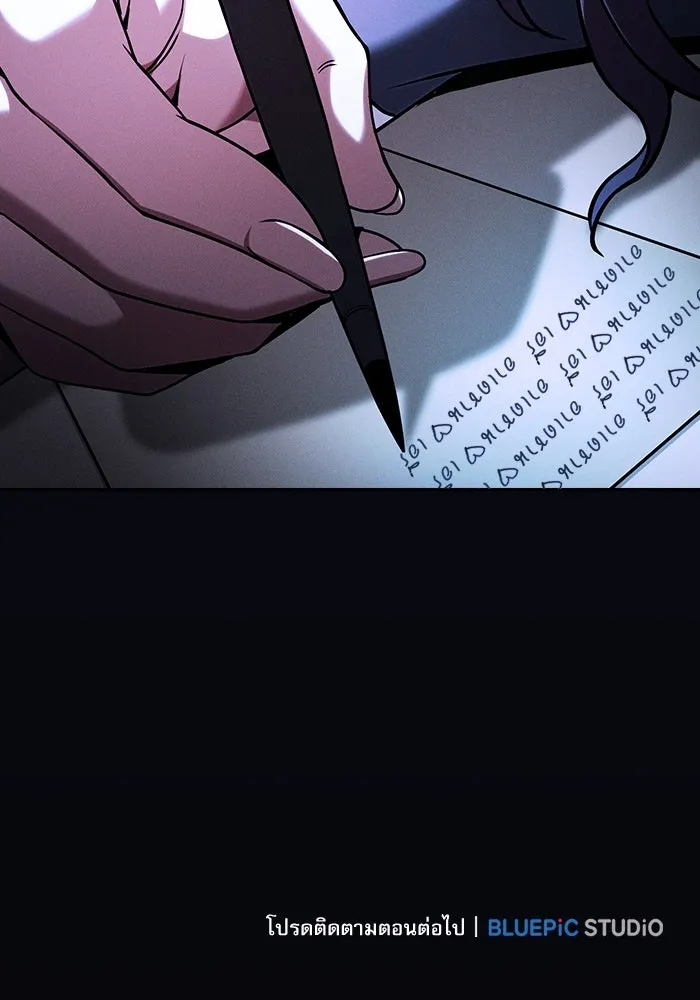 Academy’s Genius Swordmaster – นักดาบอัจฉริยะจากอะคาเดมี Chap 75 - Next Chap 76