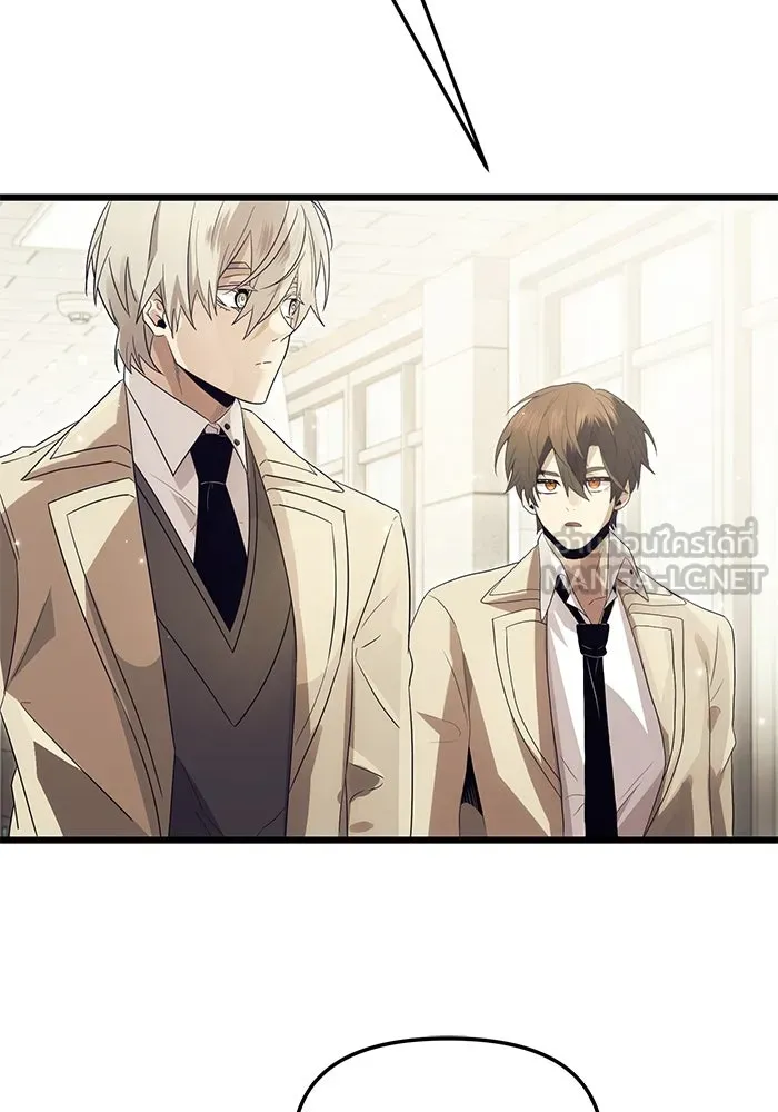 I Obtained a Mythic Item – พลิกชะตาคว้าไอเทมระดับเทพ Chap 65 - Next Chap 66