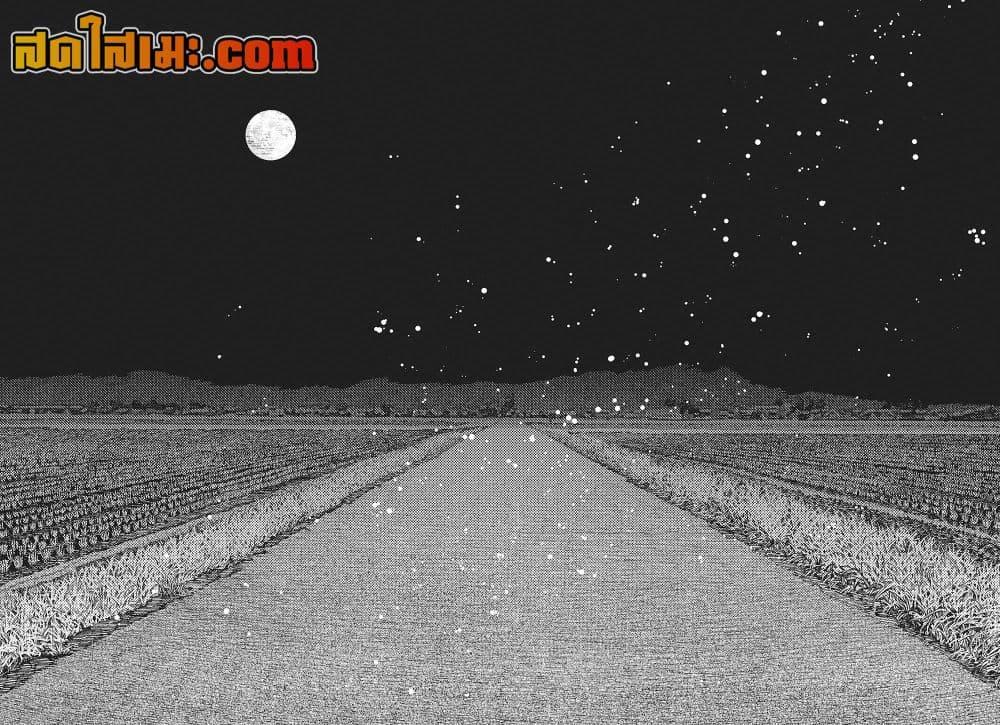 DANDADAN Chap 209 - Next Chap 210