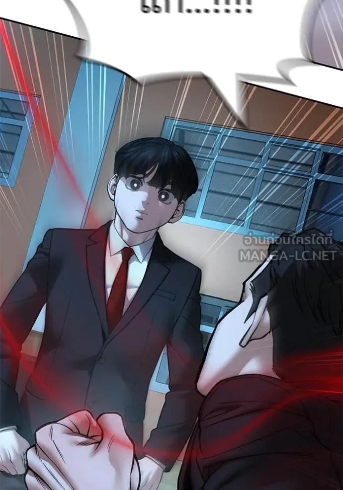 The Bully in Charge Chap 174 - Next Chap 175