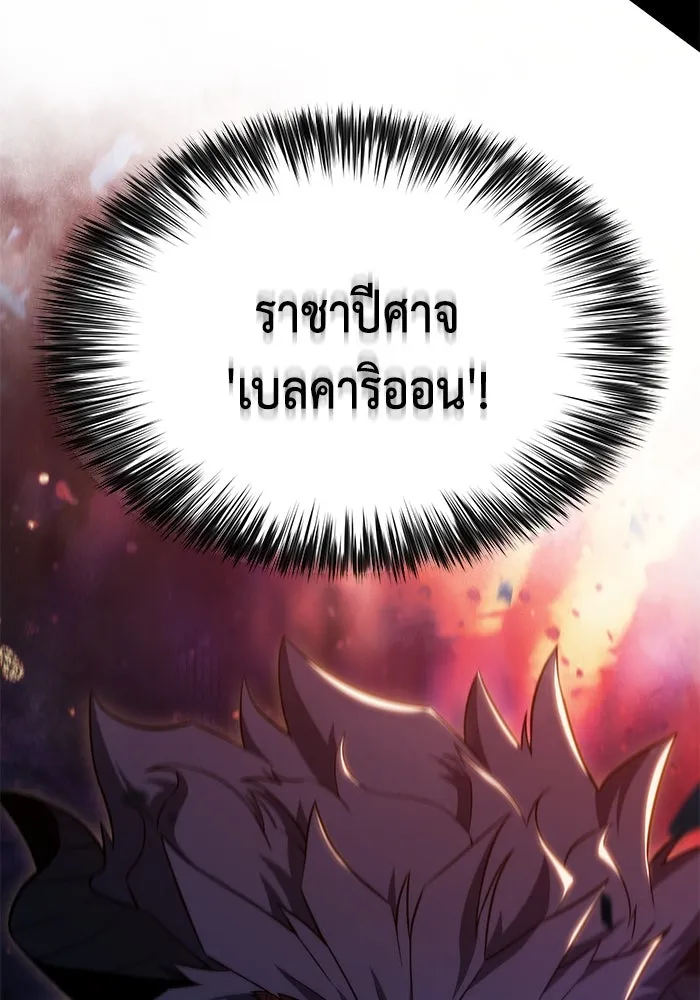 The Regressed Son of a Duke is an Assassin – ลูกชายคนเล็กของดยุกคือมือสังหาร Chap 11 - Next Chap 12