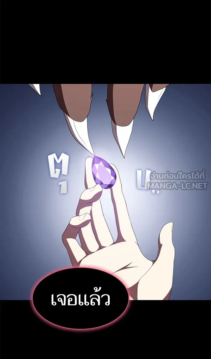 The Tutorial Tower of the Advanced Player – ผู้เล่นขั้นเทพแห่งหอคอยฝึกสอน Chap 110 - Next Chap 111