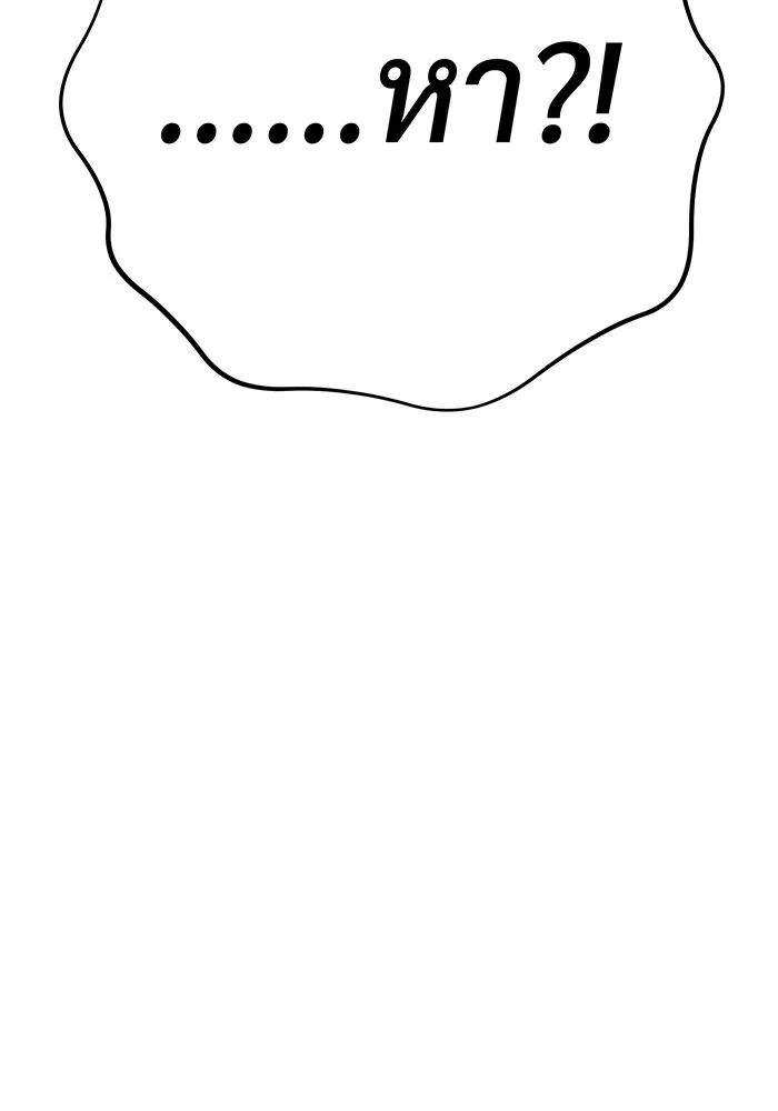 The Dark Magician Transmigrates After 66666 Years – จอมเวทเกิดใหม่ในรอบ 66666 ปี Chap 129 - Next Chap 130