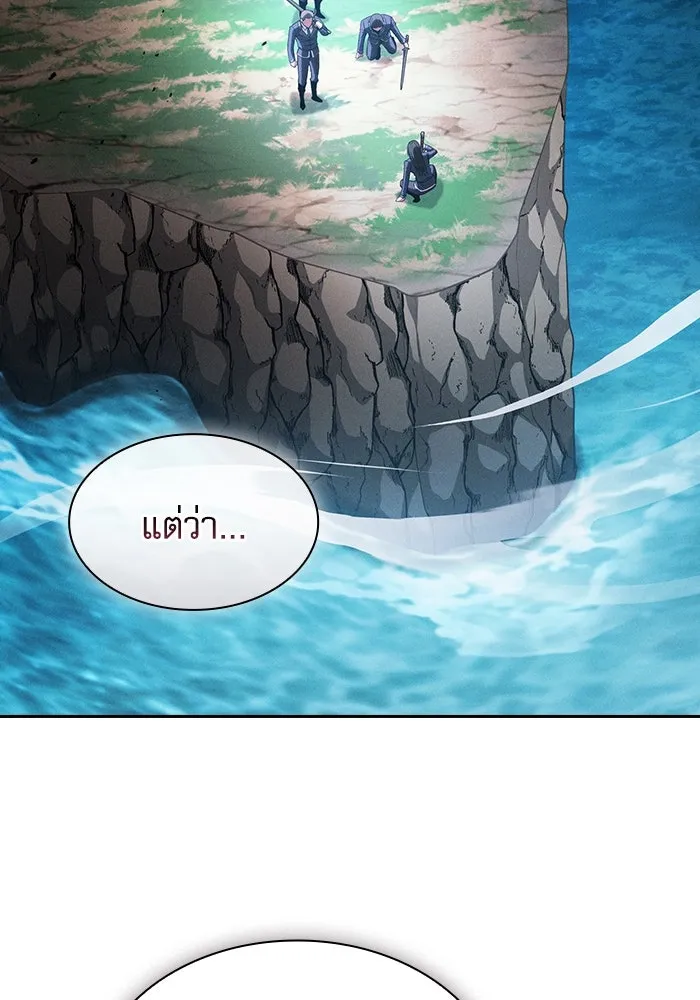 Academy’s Genius Swordmaster – นักดาบอัจฉริยะจากอะคาเดมี Chap 49 - Next Chap 50