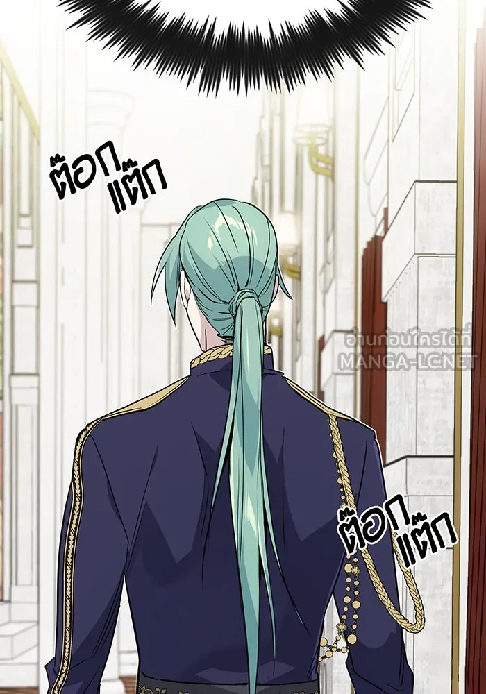 The Dark Magician Transmigrates After 66666 Years – จอมเวทเกิดใหม่ในรอบ 66666 ปี Chap 3 - Next Chap 4