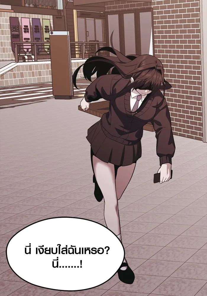 I Obtained a Mythic Item – พลิกชะตาคว้าไอเทมระดับเทพ Chap 117 - Next Chap 118