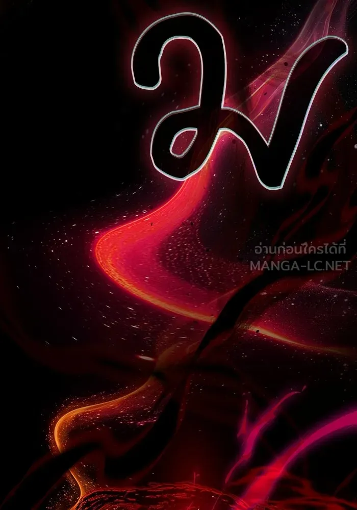 Academy’s Genius Swordmaster – นักดาบอัจฉริยะจากอะคาเดมี Chap 121 - Next Chap 122