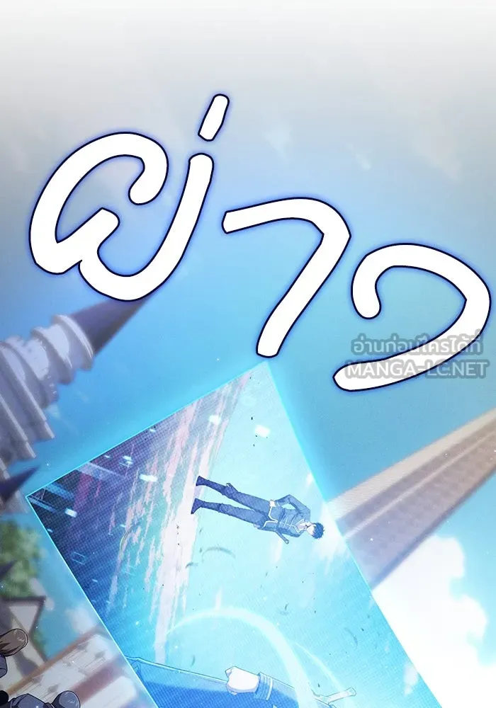 Academy’s Genius Swordmaster – นักดาบอัจฉริยะจากอะคาเดมี Chap 52 - Next Chap 53